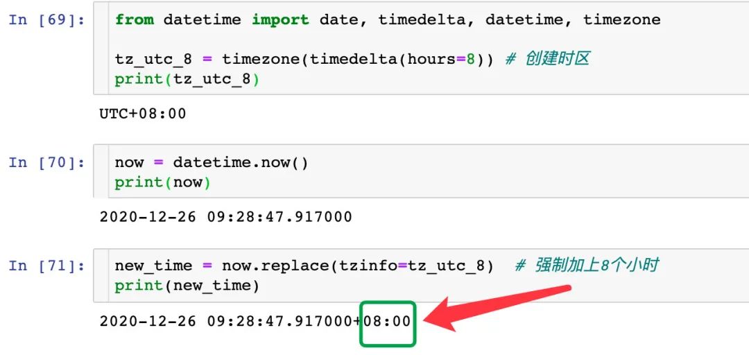 日期转时间戳 python_sql 字符串时间转日期_python时间戳转日期