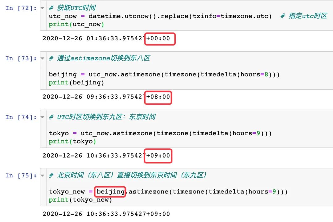 日期转时间戳 python_sql 字符串时间转日期_python时间戳转日期