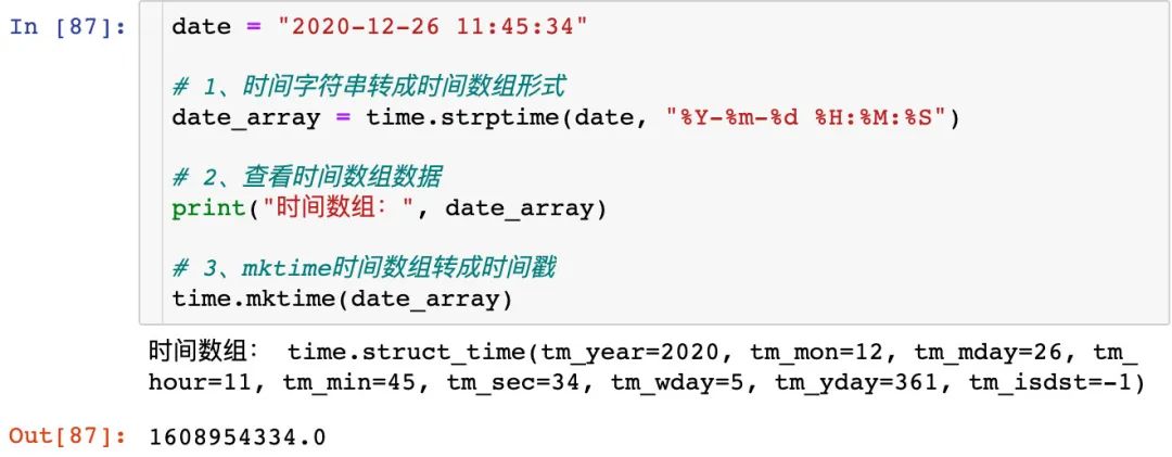 日期转时间戳 python_sql 字符串时间转日期_python时间戳转日期