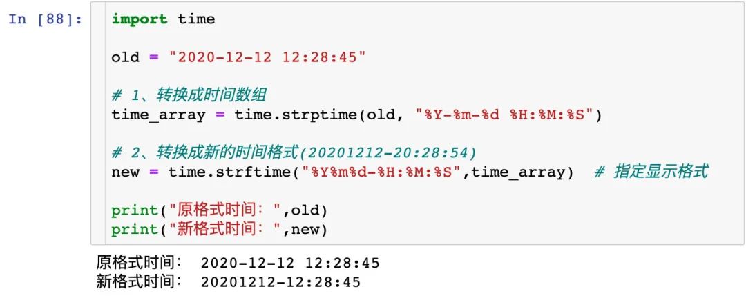 日期转时间戳 python_python时间戳转日期_sql 字符串时间转日期