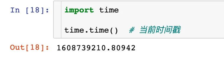 python时间戳转日期_sql 字符串时间转日期_日期转时间戳 python