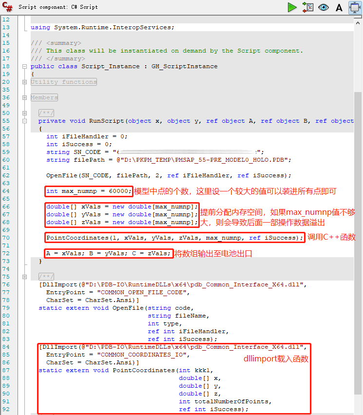 c#单机软件数据库sqlite好还是access好_linux c sqlite_c#sqlite