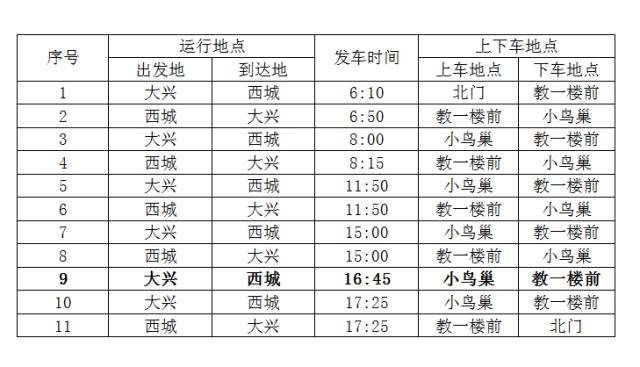 机场 摆渡车_太空摆渡车_摆渡车