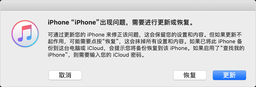 恢复出厂设置白苹果_iphone4白苹果恢复_白苹果了怎么恢复正常