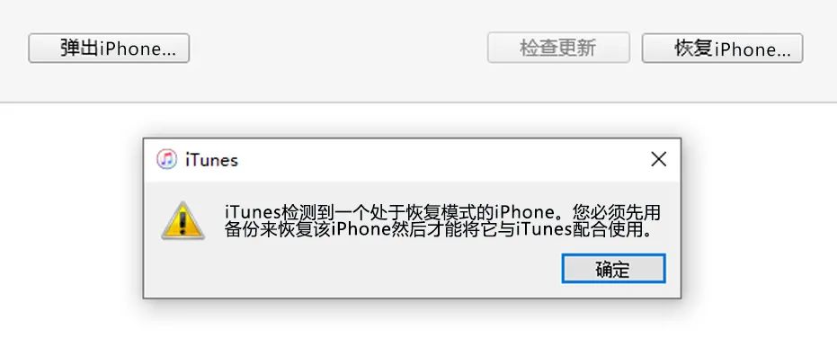 恢复出厂设置白苹果_iphone4白苹果恢复_白苹果了怎么恢复正常