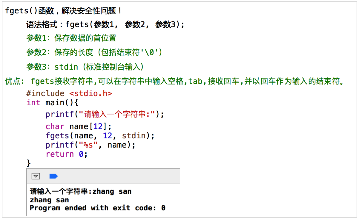 javasubstring截取字符串用法_vb截取某字符前的函数_按字符截取字符串