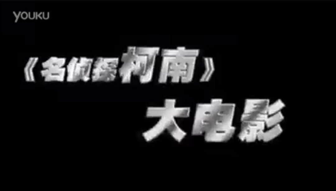 乡村爱情1一12部怎么顺序_名侦探柯南剧场第3部_柯南剧场版顺序1-24部