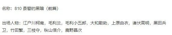 名侦探柯南剧场第3部_乡村爱情1一12部怎么顺序_柯南剧场版顺序1-24部