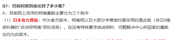 乡村爱情1一12部怎么顺序_名侦探柯南剧场第3部_柯南剧场版顺序1-24部