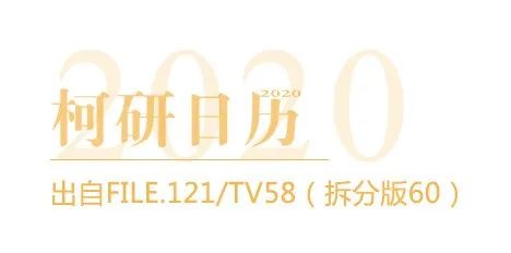 乡村爱情1一12部怎么顺序_柯南剧场版顺序1-24部_名侦探柯南剧场第3部