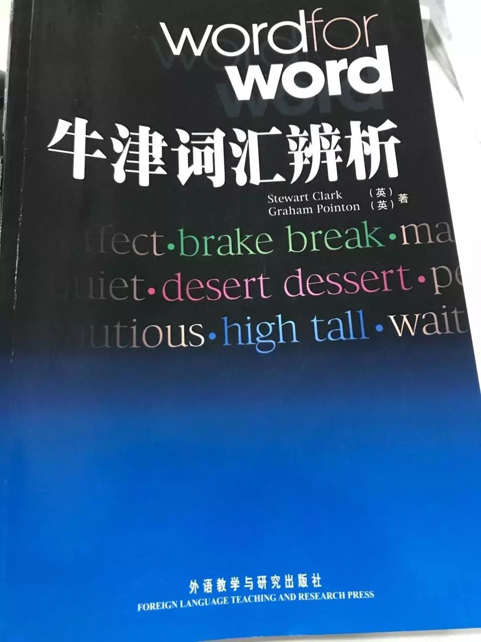 入党积极培训班主持词_婚礼主持词 经典婚礼主持词 最新婚礼主持词_积极同义词