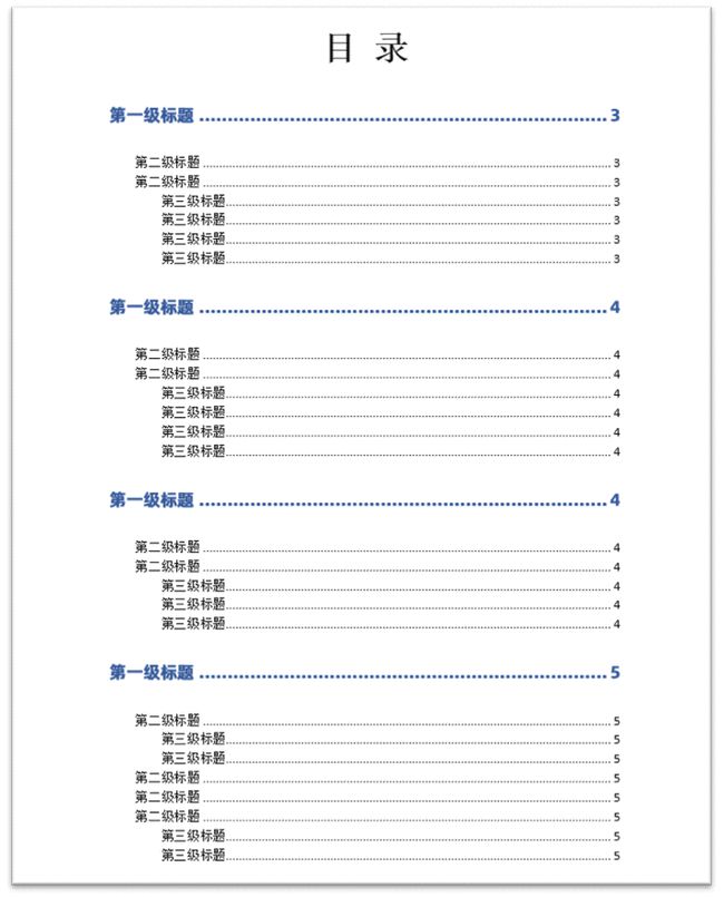 vue项目结构_新建vue项目_vue.js完整项目案例