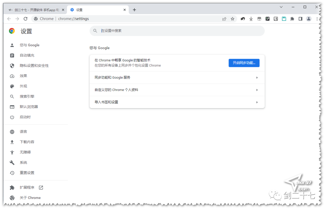 chrome各个版本下载_下载谷歌chrome官方正式版本 工商银行_chrome历史版本下载