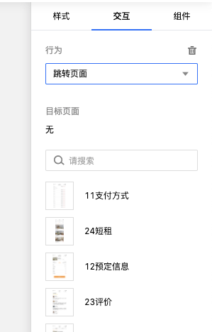 app.vue_vue app官网_vue app开发视频教程