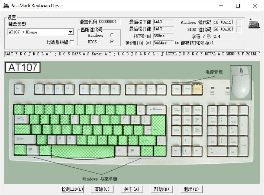 scroll lock键和ins_ins键有什么用_用9键的多,还是全键多