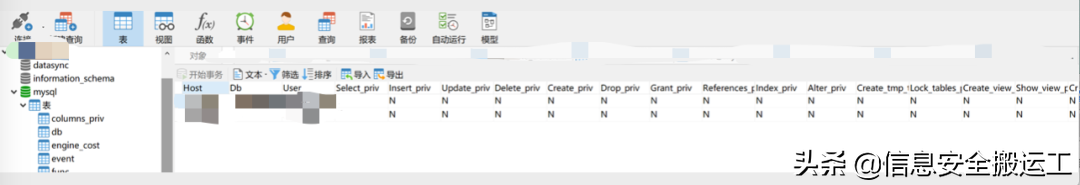 xshell xftp 整合版_xshell破解版_侍道3携带版手机版破解