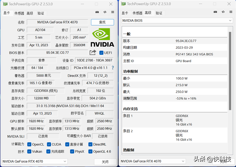 cpu gpu温度检测软件_gpu温度偏高_gpu温度在多少合适