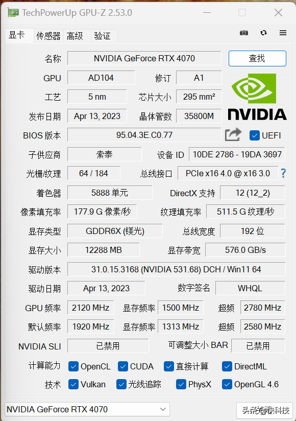 gpu温度偏高_gpu温度在多少合适_cpu gpu温度检测软件