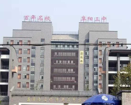 青春学堂1青春性学堂_汇学堂汇学堂王大绩_凤鸣学堂