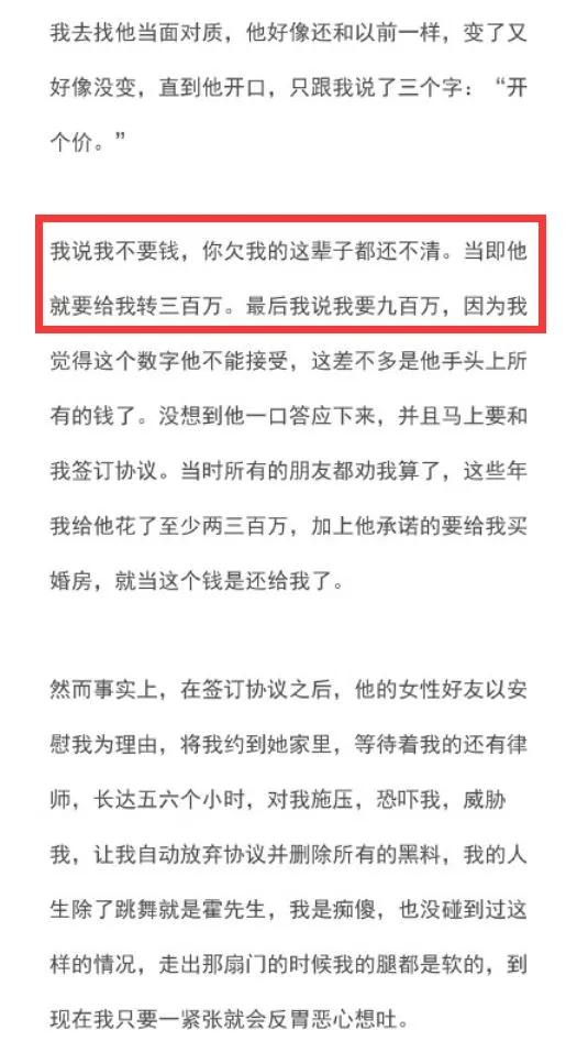 火风和霍尊春晚合唱_付豪为啥没有霍尊火_霍尊为什么不火了