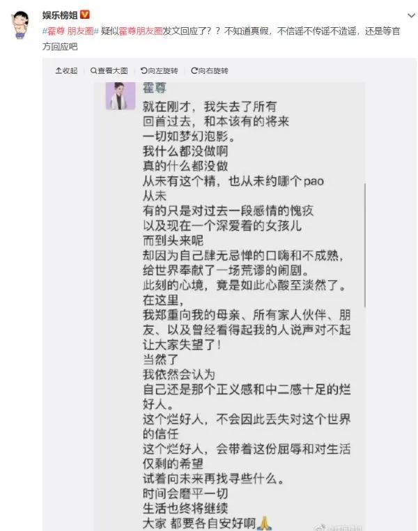 霍尊为什么不火了_火风和霍尊春晚合唱_付豪为啥没有霍尊火