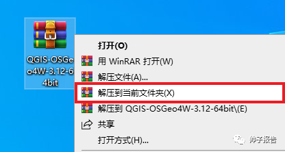 qgis怎么设置中文_qgis nonetype crs_方舟中文在哪设置中文