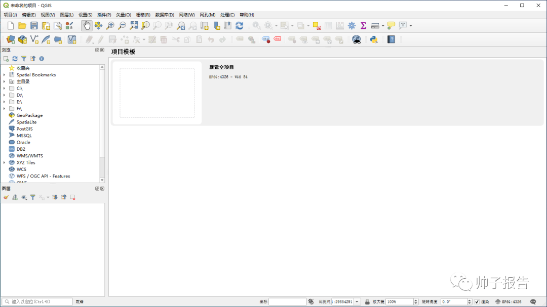 qgis nonetype crs_方舟中文在哪设置中文_qgis怎么设置中文