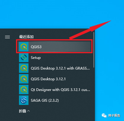 qgis nonetype crs_方舟中文在哪设置中文_qgis怎么设置中文