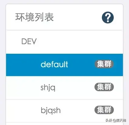 springboot配置类注解_springboot多环境配置_springboot配置打印sql