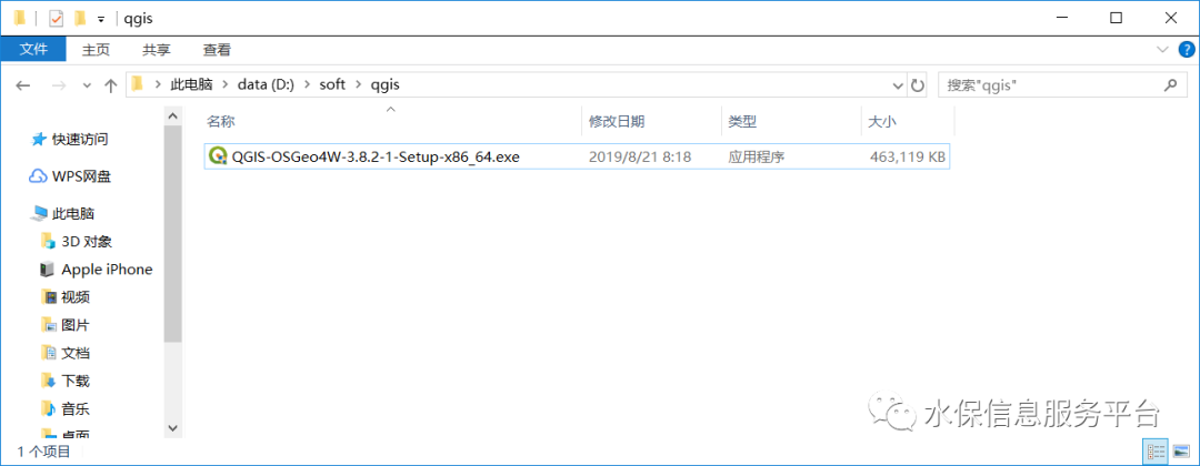 qgis 缓冲区分析_qgis怎么设置中文_qgis中文使用手册