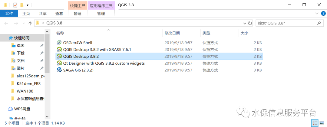 qgis中文使用手册_qgis 缓冲区分析_qgis怎么设置中文