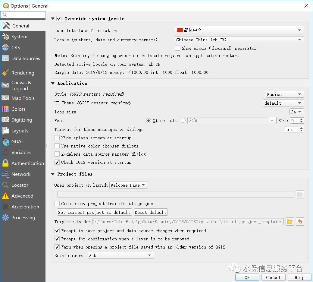 qgis 缓冲区分析_qgis中文使用手册_qgis怎么设置中文