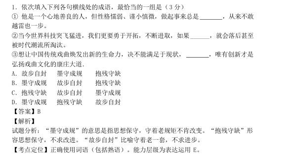 聚焦三农_聚焦近义词_评论近义词相继近义词问世近义词