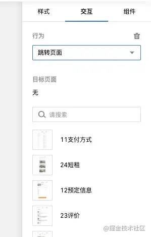 vue 如何开发原生app_app.vue_用vue开发hybrid app