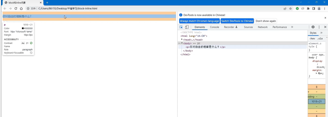 mysql 行级锁 表级锁_行内元素与块级元素的区别_css 行级和块级标签