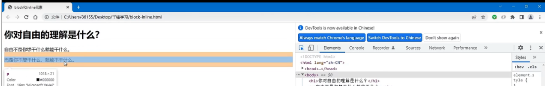 mysql 行级锁 表级锁_行内元素与块级元素的区别_css 行级和块级标签