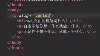 css 行级和块级标签_行内元素与块级元素的区别_mysql 行级锁 表级锁