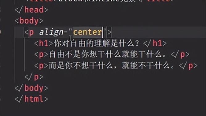 css 行级和块级标签_mysql 行级锁 表级锁_行内元素与块级元素的区别