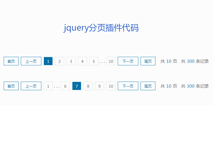 mybatis分页插件_mybatis分页_mybatis分页查询 xml