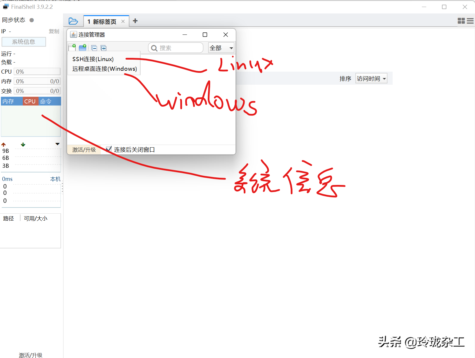 xshell常用命令大全_cad最常用快捷键命令大全_常用dos命令大全