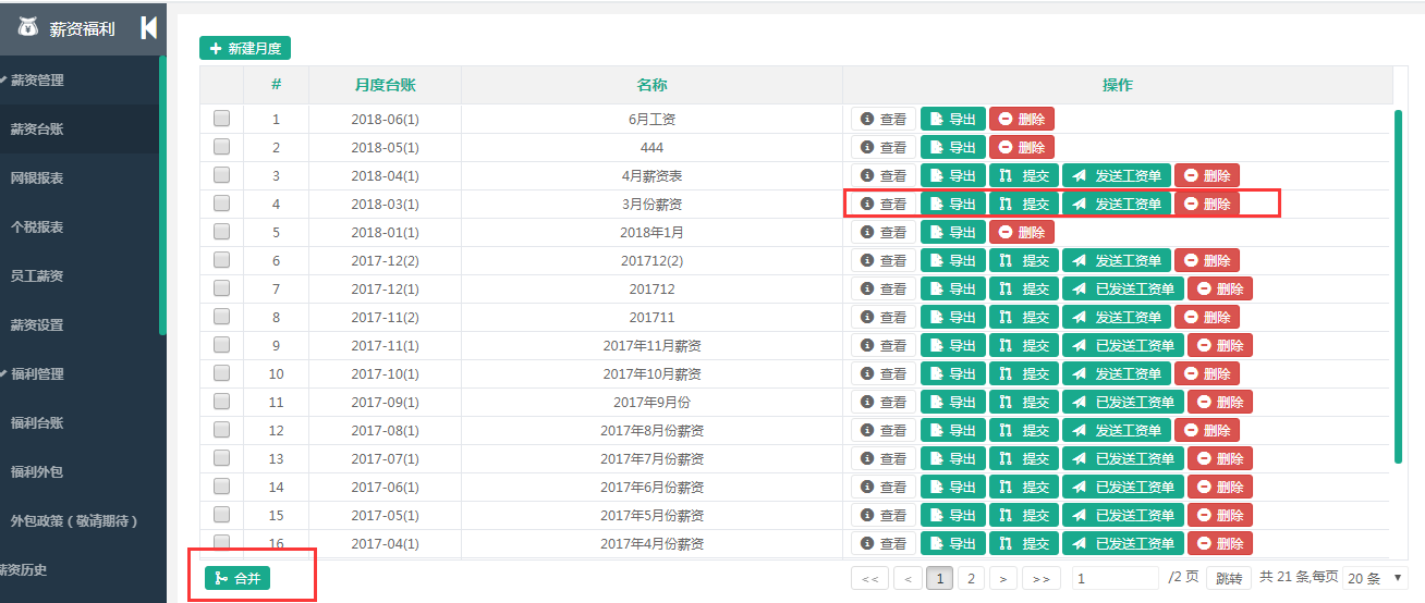 工口工口游戏_掩袖工谗的工_工日