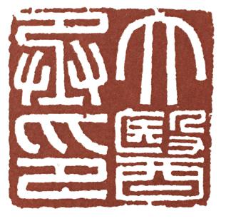 四个土字念什么_两方一个土念啥字_目字过来两个土念什么