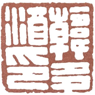 目字过来两个土念什么_两方一个土念啥字_四个土字念什么