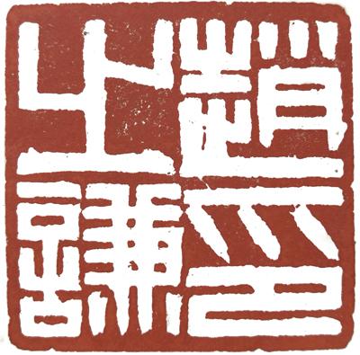 目字过来两个土念什么_两方一个土念啥字_四个土字念什么