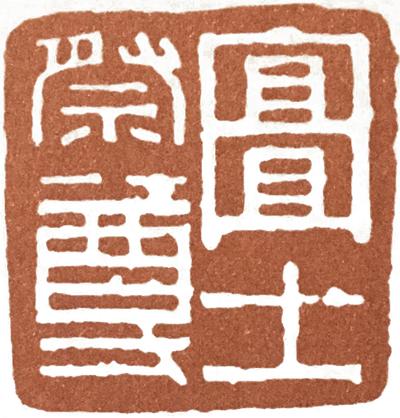 两方一个土念啥字_四个土字念什么_目字过来两个土念什么