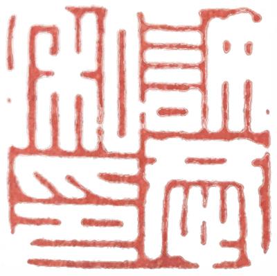 四个土字念什么_两方一个土念啥字_目字过来两个土念什么