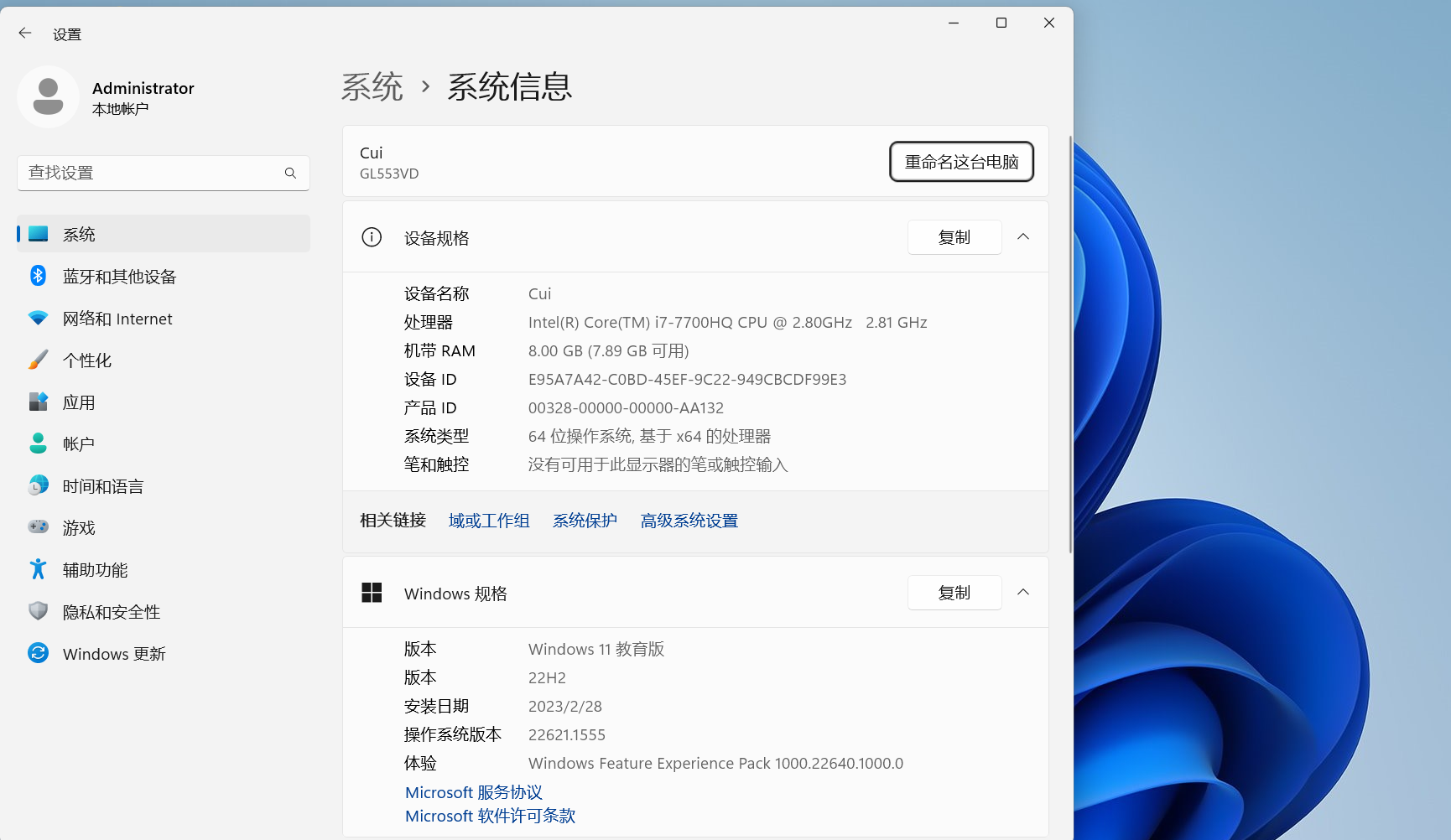 enterprise concept_win7 enterprise 激活_enterprise是什么版本