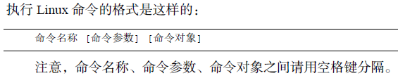 tshark 命令参数详解_df-h命令参数详解_ping命令命令入门详解