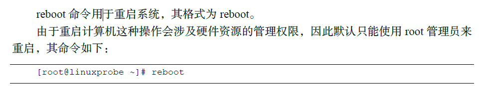 ping命令命令入门详解_df-h命令参数详解_tshark 命令参数详解