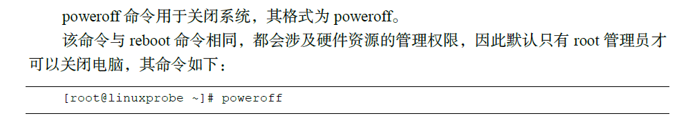 ping命令命令入门详解_df-h命令参数详解_tshark 命令参数详解